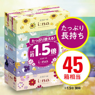 【津山工場限定】エリエール i:na(イーナ)ティシュー 220組5箱×6パック(30箱)【配送不可地域:離島・北海道・沖縄】【1615608】