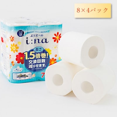 エリエール (イーナ)トイレットペーパー 1.5倍 75m(シングル)8R×4パック(32個)【配送不可地域:離島・北海道・沖縄】【1625308】
