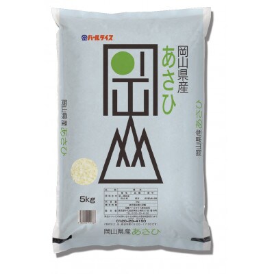 【天満屋選定品】岡山県産あさひ米　10kg(5kg×2袋)【1552592】