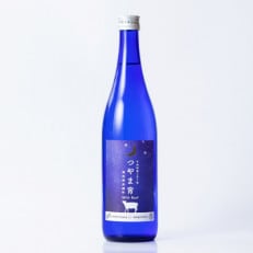 牛肉料理に合う酒「つやま宵」with Beef ～特別純米雄町720ml【1381428】