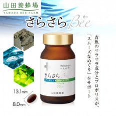 さらさらBee(33342)【1030466】