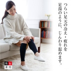 着る岩盤浴BSファイン　レッグウォーマー【フリーサイズ/ブラック】【1284374】