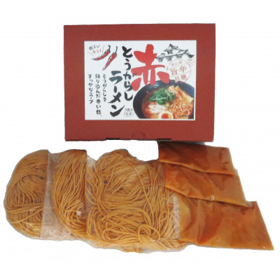赤とうがらしラーメン(3食入)【1390209】