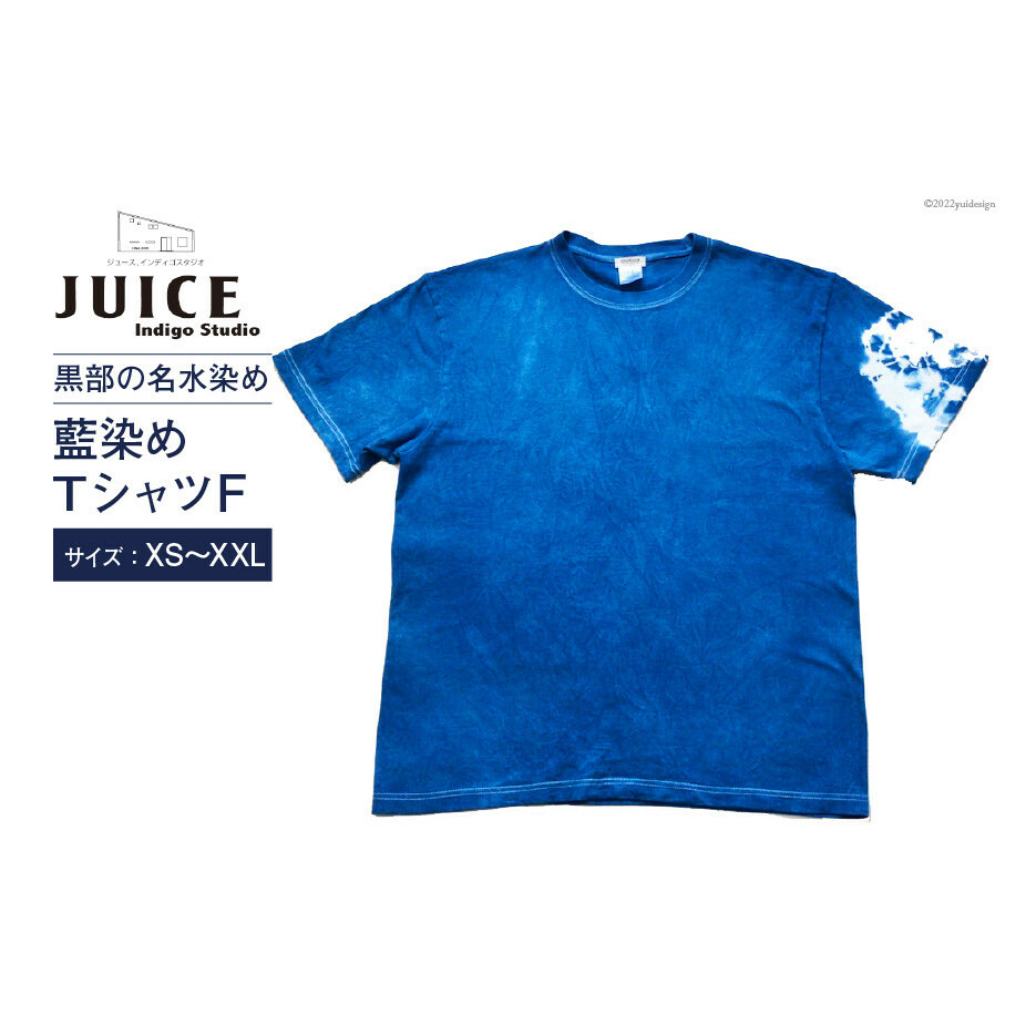 Tシャツ ASCENSION  藍染め タイダイ TシャツF 1枚 ファッション 服 男性 メンズ 女性 レディース 