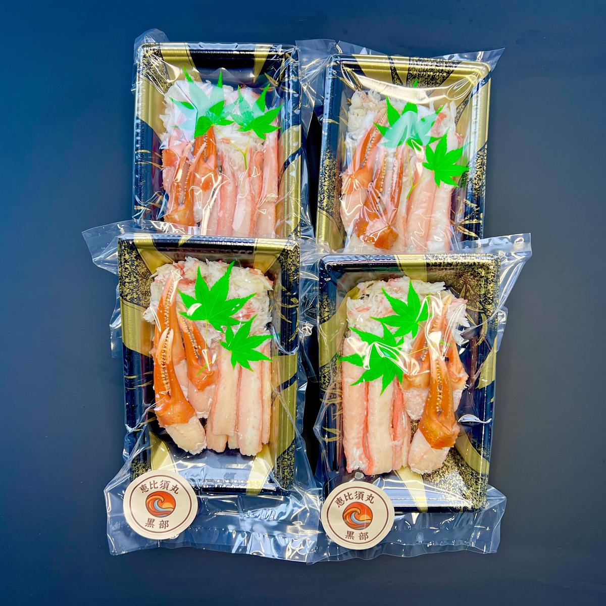 富山湾産カニ 高志の紅ガニ むき身3種400g（100ｇ×4）富山県黒部市/紅ズワイ カニ 漁師直販 恵比須丸 蟹のむき身 鮮度抜群 風味豊か イベント 集まり お祝い 