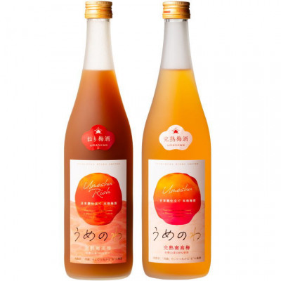 【紀州完熟南高梅使用】濃厚「ねり梅酒」と芳醇「完熟梅酒」各720mlの飲み比べ【1217605】