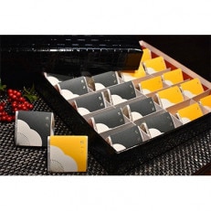 高級南高梅はちみつ梅・邑咲個包装計20粒入 紀州塗箱 網代模様仕上【1465285】