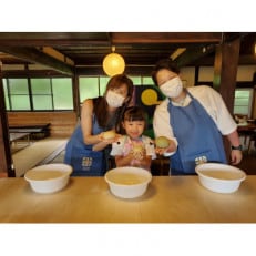 【京都・和束町・郷土料理】京都グルメ&スイーツをいろいろ作って大満喫!京都セット 4名×1回【1398195】
