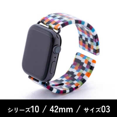 エアバングル/モザイクカラー シリーズ10 42mm サイズ 03【1587466】