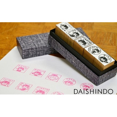 鯖江のマスコットキャラクター『ウルウルちゃんメガメガくんのほめほめスタンプ』 Aセット(5個入り)【1622778】