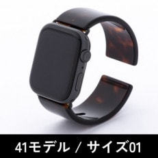 エアバングル/べっ甲カラー 41モデル サイズ 01【1428441】