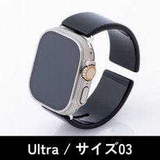 エアバングル/ピアノブラック Ultra サイズ 03【1422843】