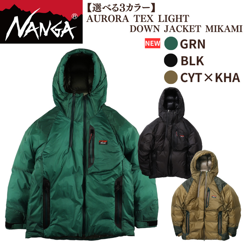 NANGA AURORA TEX LIGHT DOWN JACKET MIKAMI ナンガ オーロラテックスライト ダウンジャケット ミカミ