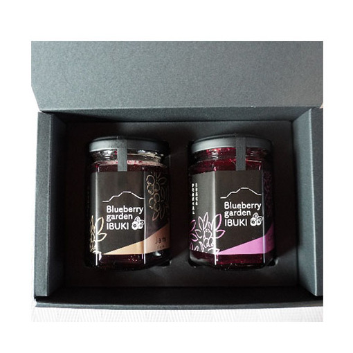 ブルーベリージャム&コンフィチュールセット(化粧箱入り)