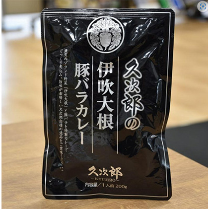 久次郎の伊吹大根豚バラカレー3食セット 惣菜 レトルト レトルトカレー ランチ お昼ご飯 夕飯 手軽 簡単調理