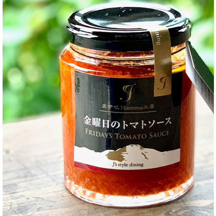 オリジナルパスタソース『金曜日のトマトソース』2個セット 調味料 