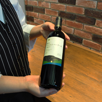 グランポレール岡山マスカットベーリーA<樽熟成>750ml×2本(赤)【1286750】