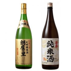 渋沢栄一ゆかりの酒 大吟醸原酒+純米酒 1.8Lセット【1237041】