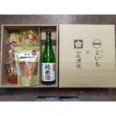 山成酒造、渡邊杜氏のお薦めセット【1237787】