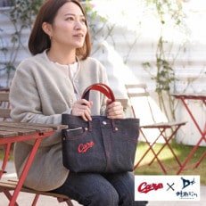 【広島東洋カープ 承認グッズ】セルビッチデニム ランチバッグ(ふるさと納税お礼の品 限定)【1377436】
