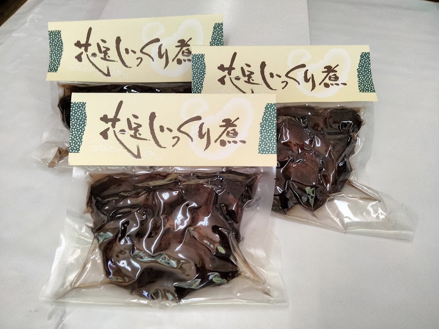 はなまめのじっくり煮