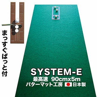 ゴルフ練習用・最高速EXPERTパターマット90cm×5mと練習用具(距離感マスターカップ、まっすぐぱっと、トレーニングリング付き)(土佐カントリークラブオリジナル仕様)【TOSACC2019】〈高知市共通返礼品〉
