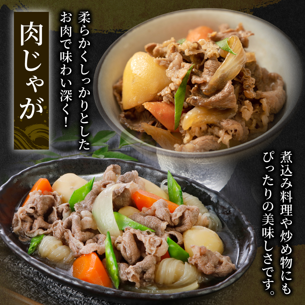 黒毛和牛 切り落とし 1000g きりしま畜産 黒牛黒豚お届け便 / 黒毛和牛切り落とし1kg