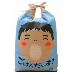 令和7年産かすみがうら市産カルシウム農法米  精米 5kg【1268978】