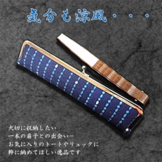 ふるさと納税 小物 大阪府 富田林市 がまぐち扇子入れロング(男性用サイズ) 1093532 がまぐち扇子入れロング(男性用サイズ) 【1093532】 - 大阪府