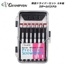 チャンピオンツールの精密ドライバーセット 6本組 スチールハンドル プラス マイナス 工具【1396417】