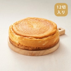 ベイクドチーズケーキ ホール【配送不可地域:離島】【1397553】