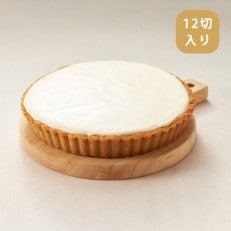 レアチーズタルト ホール【配送不可地域:離島】【1397551】