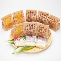 三麺傑8食セット(味噌煮込みうどん3食・ピリ辛味噌煮込みうどん2食・カレーうどん3食)【1041738】