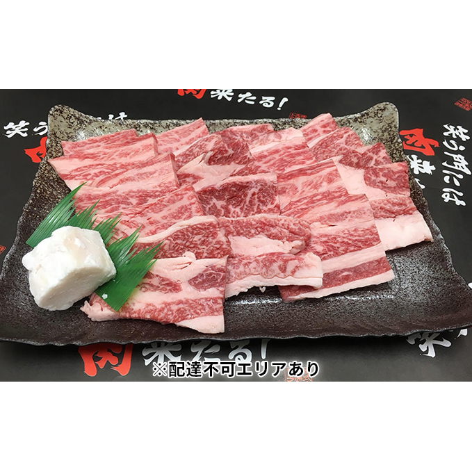 神戸牛 カルビ 600g 焼き肉用 国産 牛肉 和牛 黒毛和牛 日本三大和牛 国産牛 国産牛肉 牛カルビ 焼肉 お肉 肉 牛切り落とし 薄切り肉 薄切り 最高級 兵庫 兵庫県 稲美町