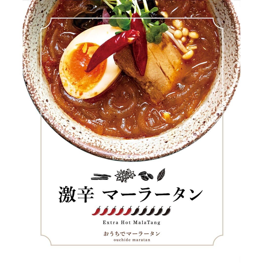 激辛マーラータン | 麻辣湯(3食セット)
