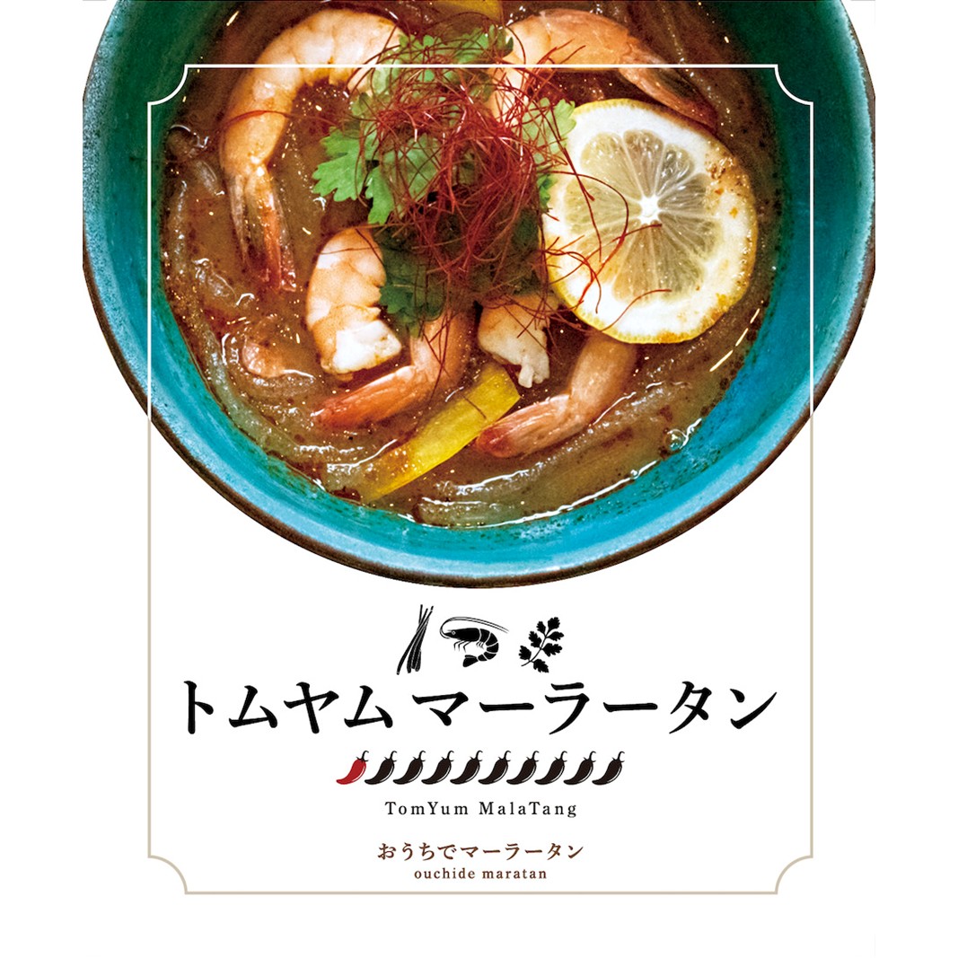 トムヤムマーラータン | 麻辣湯(3食セット)