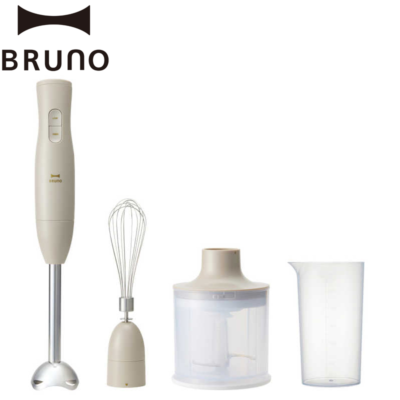 BRUNO マルチスティックブレンダー2 グレージュ