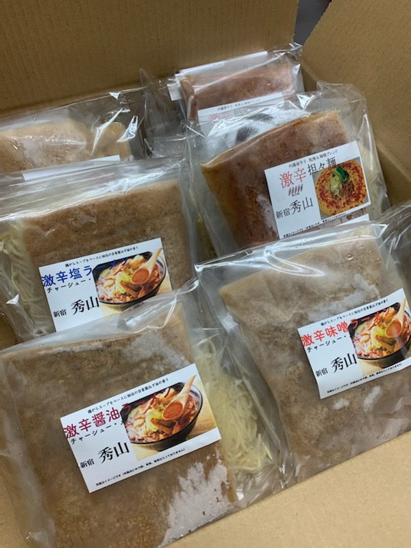 新宿秀山 激辛ラーメン食べ比べ