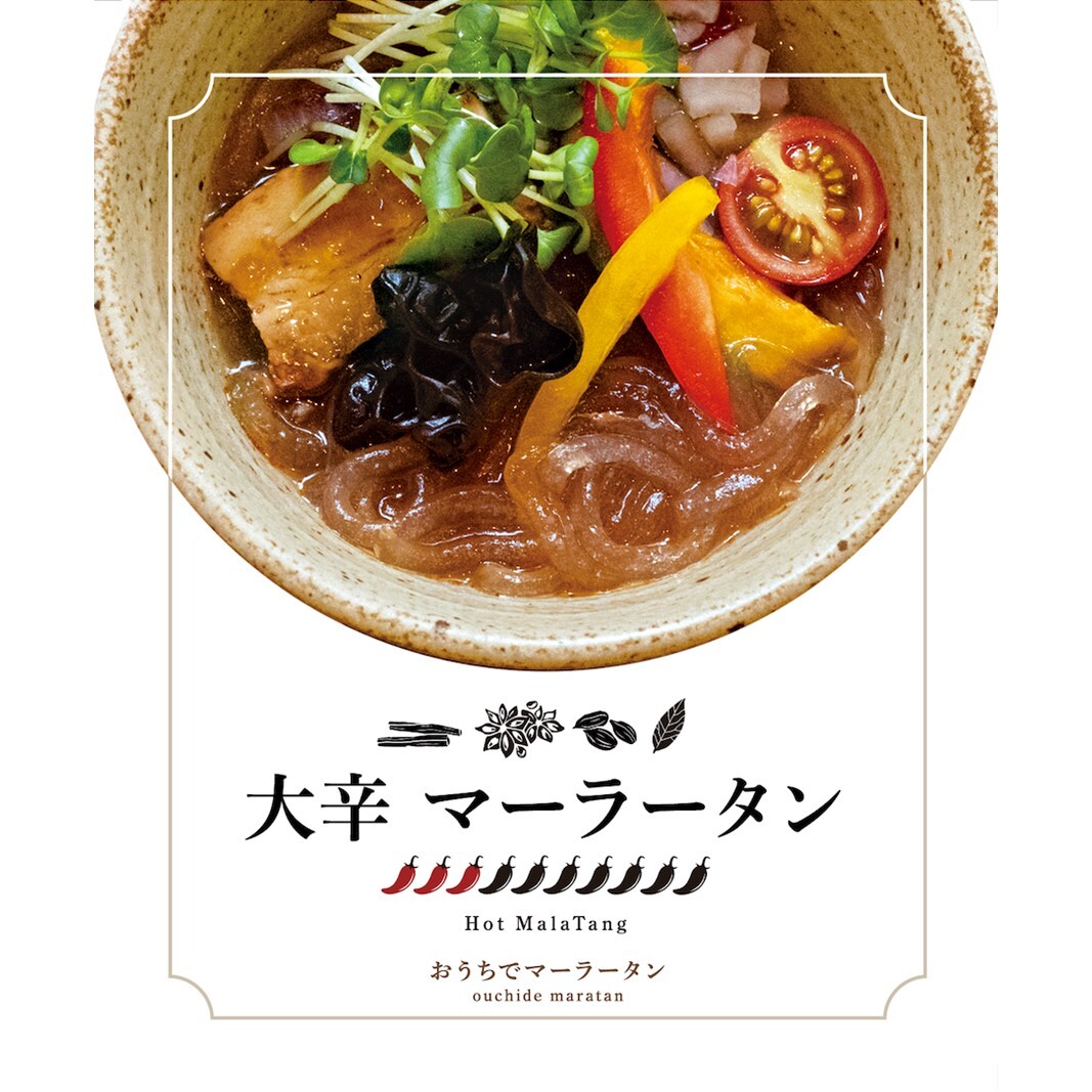 大辛マーラータン | 麻辣湯(12食セット)
