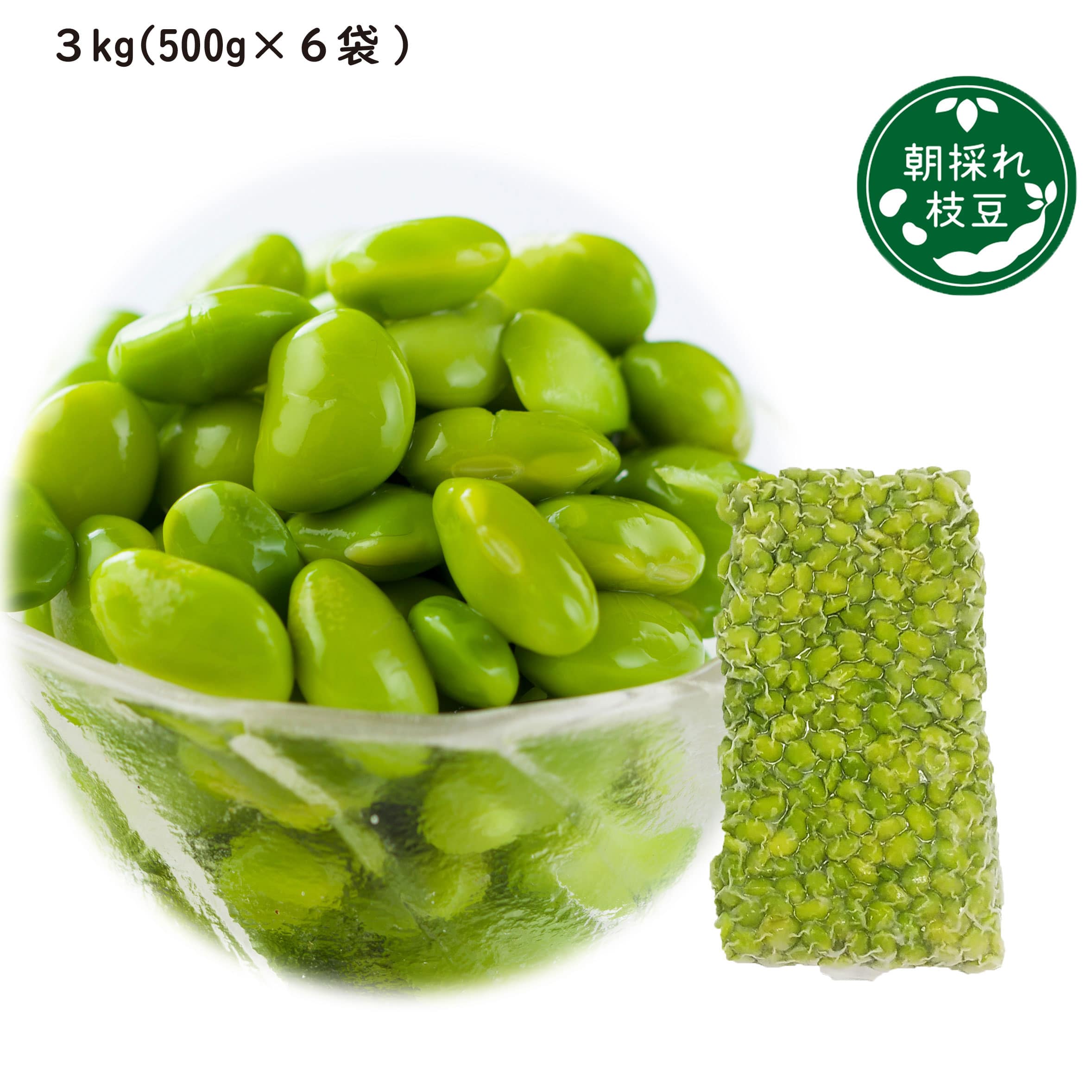 200P3201 あきたほのか 冷凍むき枝豆3kg（500g×6袋）