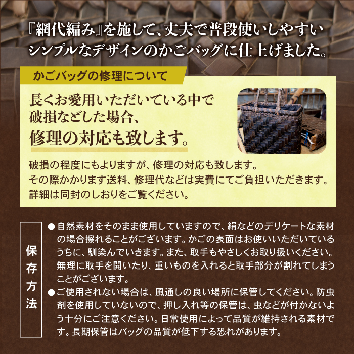 AO-001-A 【木地師手作り】純国産くるみかごバッグ | 岩手県八幡平市 | JRE MALLふるさと納税