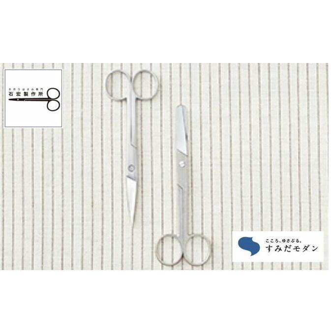 ハサミ すみだモダン 無垢鉄(MUKU)シリーズ 石宏製作所 鋭角 艶出 はさみ 鋏 刃物 文具 文房具  雑貨 日用品 民芸品 工芸品