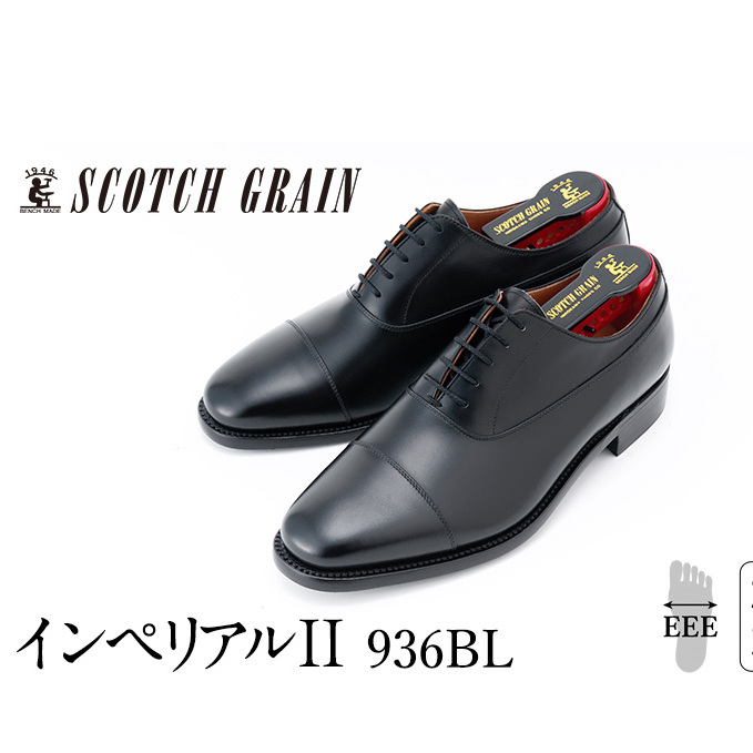 スコッチグレイン ビジネスシューズ メンズ インペリアルII 936 ストレートチップ 革靴 本革 日本製 EEE 送料無料 ギフト