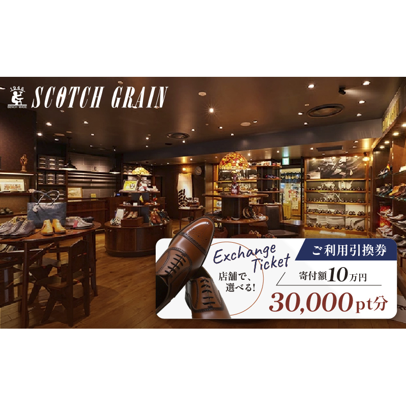 岡本屋×光織物】吉田の織物で仕立てた足に優しいルームシューズ