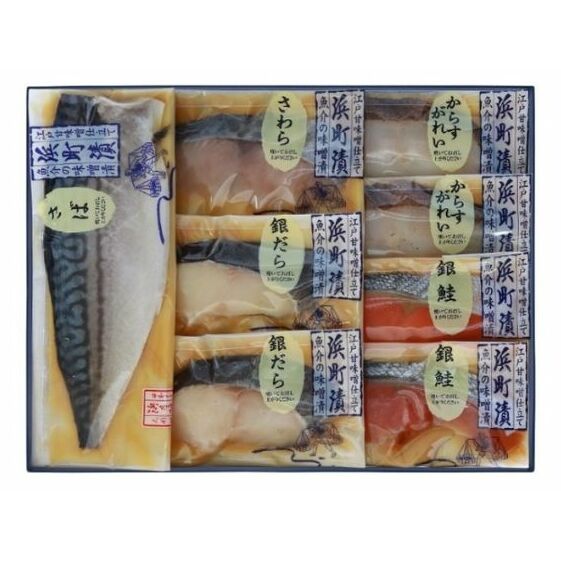 江戸甘味噌仕立て 浜町漬 8点セット RH65F 魚介類 漬魚 味噌漬 魚 真空パック 焼くだけ おかず お弁当 金目鯛 銀鮭 銀だら  味噌漬 8パック
