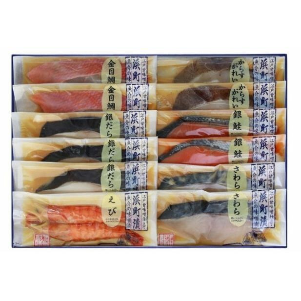 江戸甘味噌仕立て 浜町漬 12点セット RH100F 魚介類 漬魚 味噌漬 魚 真空パック 焼くだけ おかず お弁当 金目鯛 銀鮭 銀だら  味噌漬 12パック