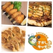 No.1010-2 ふる里館 さかしたキッチンセット