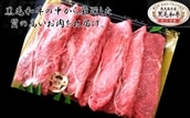 No.3001-1 鹿児島県産 黒毛和牛 もも肉 1kg(しゃぶしゃぶ・すき焼用)