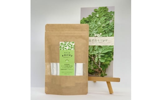 No.2087-1 モリンガ青汁 10本入×5袋
