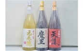 No.3050-2【数量限定】白玉醸造 魔王入り3本セット(一升瓶)